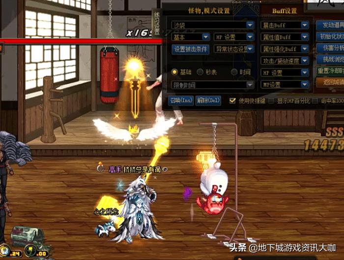 dnf宝哥表示事不过三,dnf宝哥连点