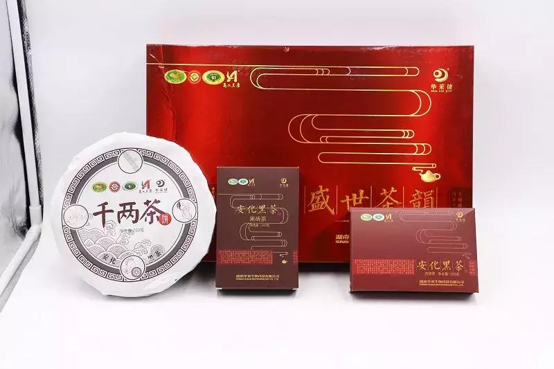 湖南华莱生物科技有限公司茶叶,湖南茶叶龙头企业达六家