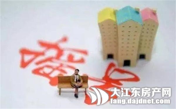 临安和大江东哪个值得购买,杭州大江东和庄什么时候解除限购