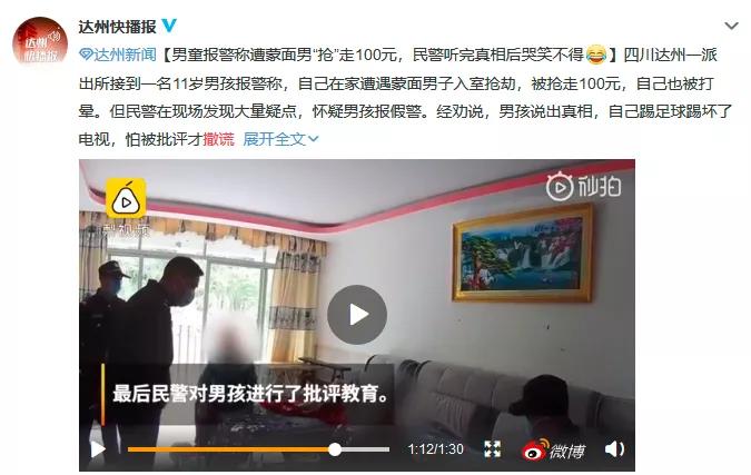 孩子总是撒谎该怎么正确教育,孩子总是撒谎父母该怎么做