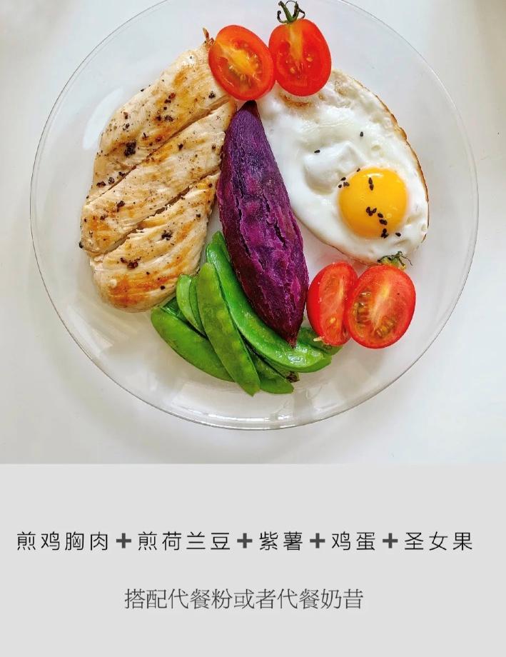 减脂餐食谱一日三餐30天瘦20斤,5天瘦8斤减脂瘦身餐