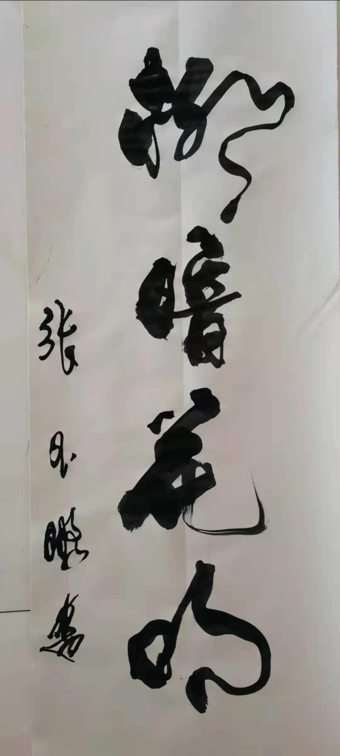 伏牛笔耕苑第332期——今日头条2021.8.20