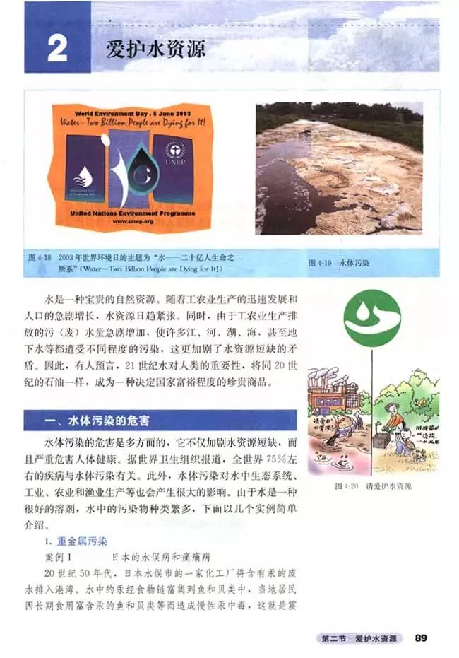 高中化学选修四全套教学视频,高中化学选修三视频教程全集