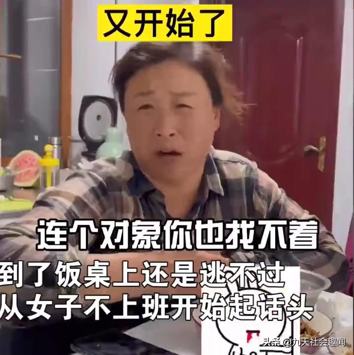 盘点东北大妈催婚现场的视频,东北大妈催婚能有多离谱