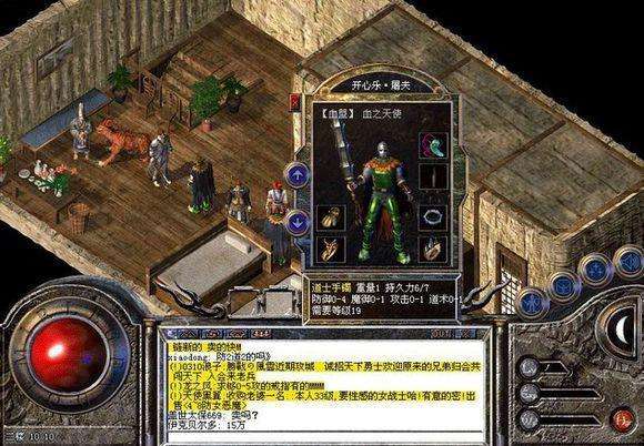 热血传奇战士怎么堆攻击,热血传奇战士破盾技巧