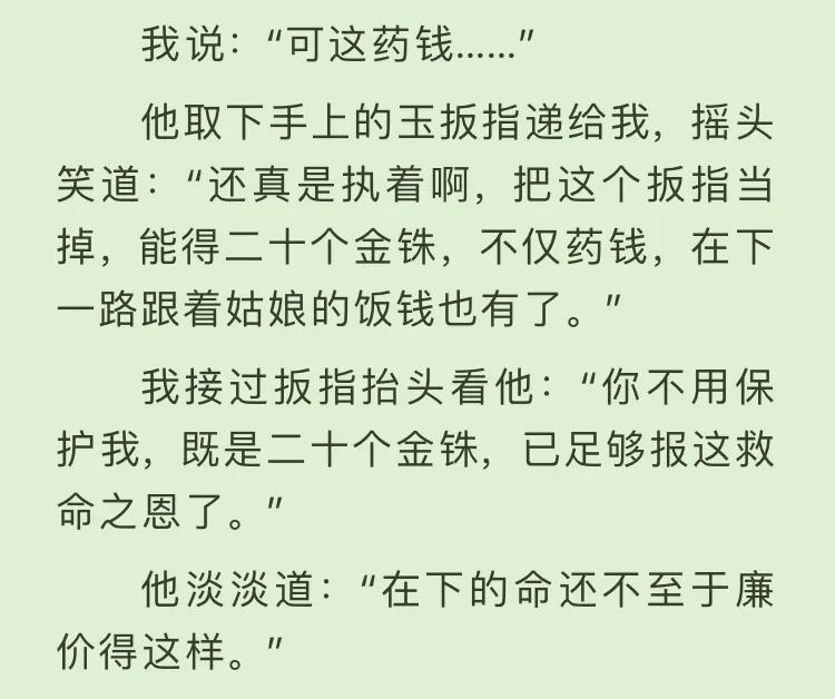 爱你不止三千遍粤语,爱你不止三千遍语录完整版