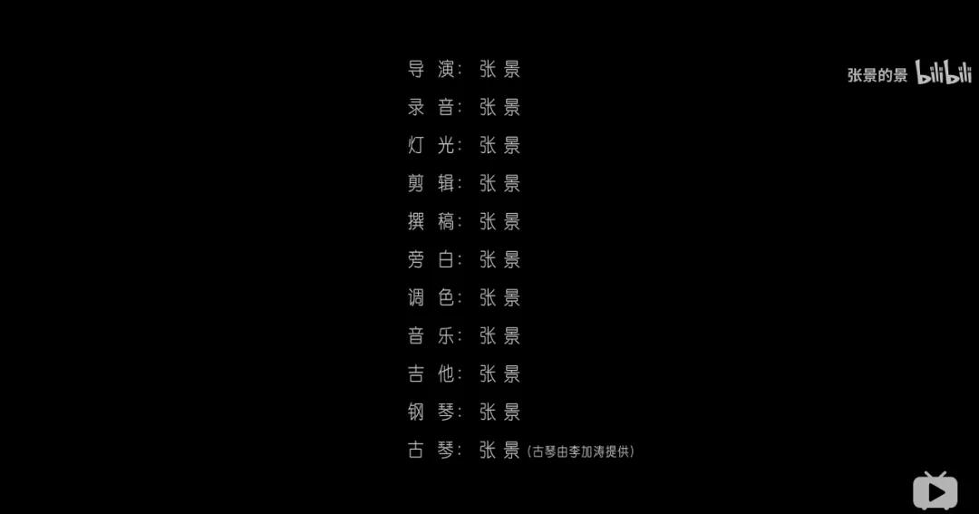 b站9.9的神作,b站9.5分以上的番