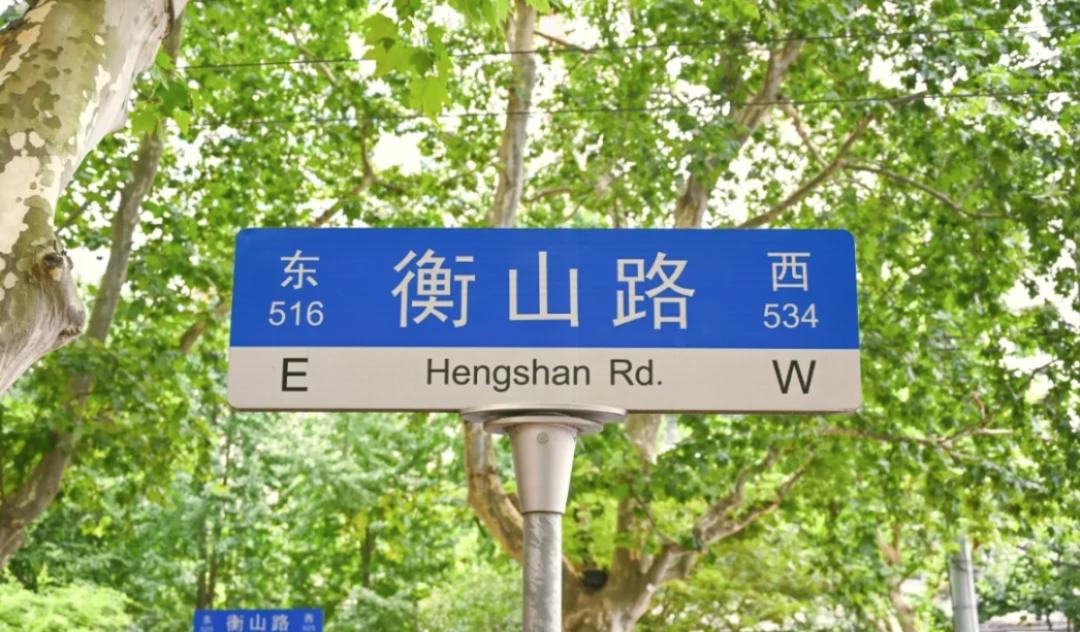 上海必逛的十条马路,上海比较有名的小马路