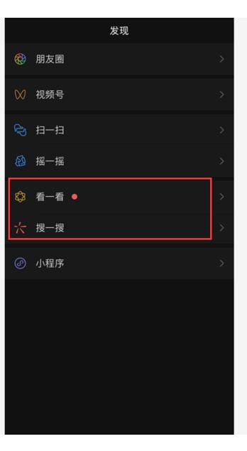 你知道广告文章均阅读是多少吗?文章阅读完成占比也可以判断刷量