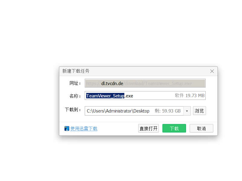 用智能电视控制电脑教程（teamviewer+pc+apk）