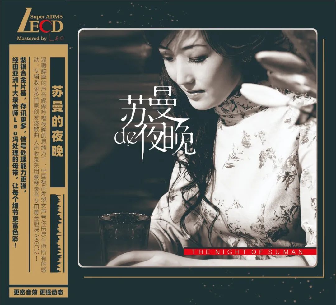 经典黑胶唱片音质,经典黑胶无损高品质音乐