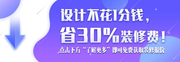 绵阳装修建材市场价格表,绵阳装修公司材料价格表