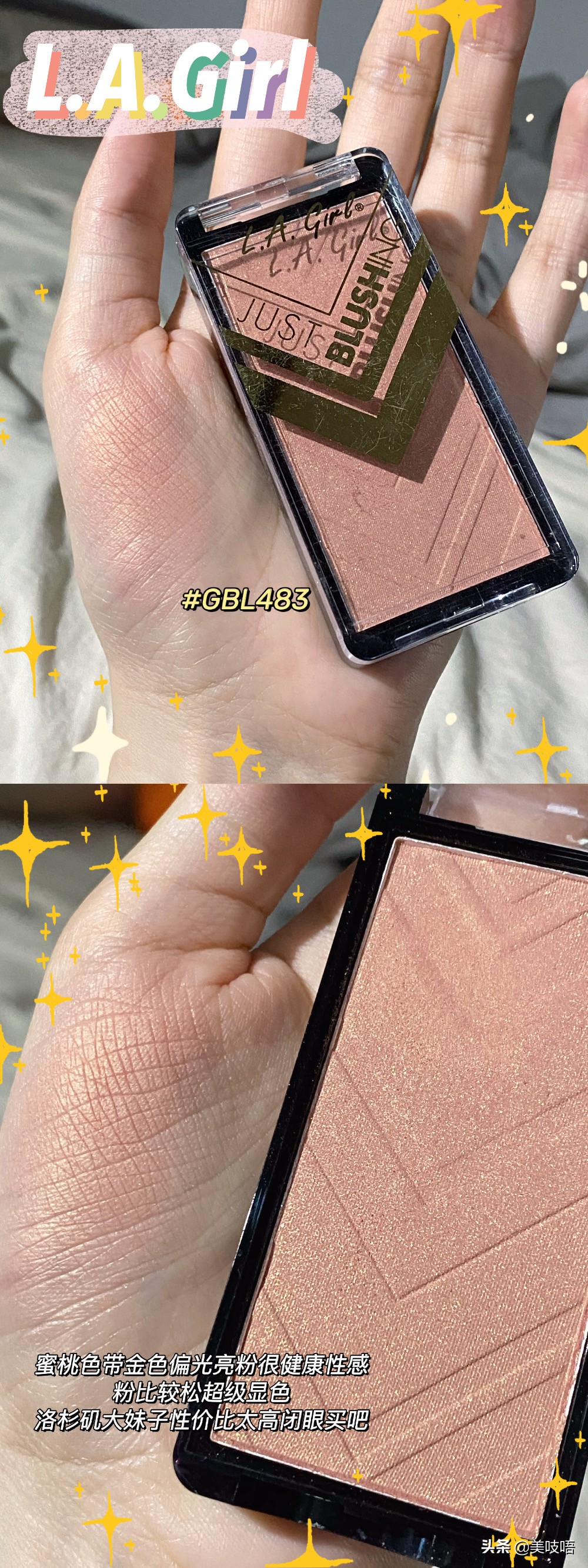 mac腮红黄皮显白,黄皮什么颜色腮红显白