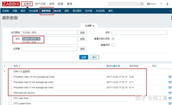 zabbix监控数据分析,zabbix企业监控实战