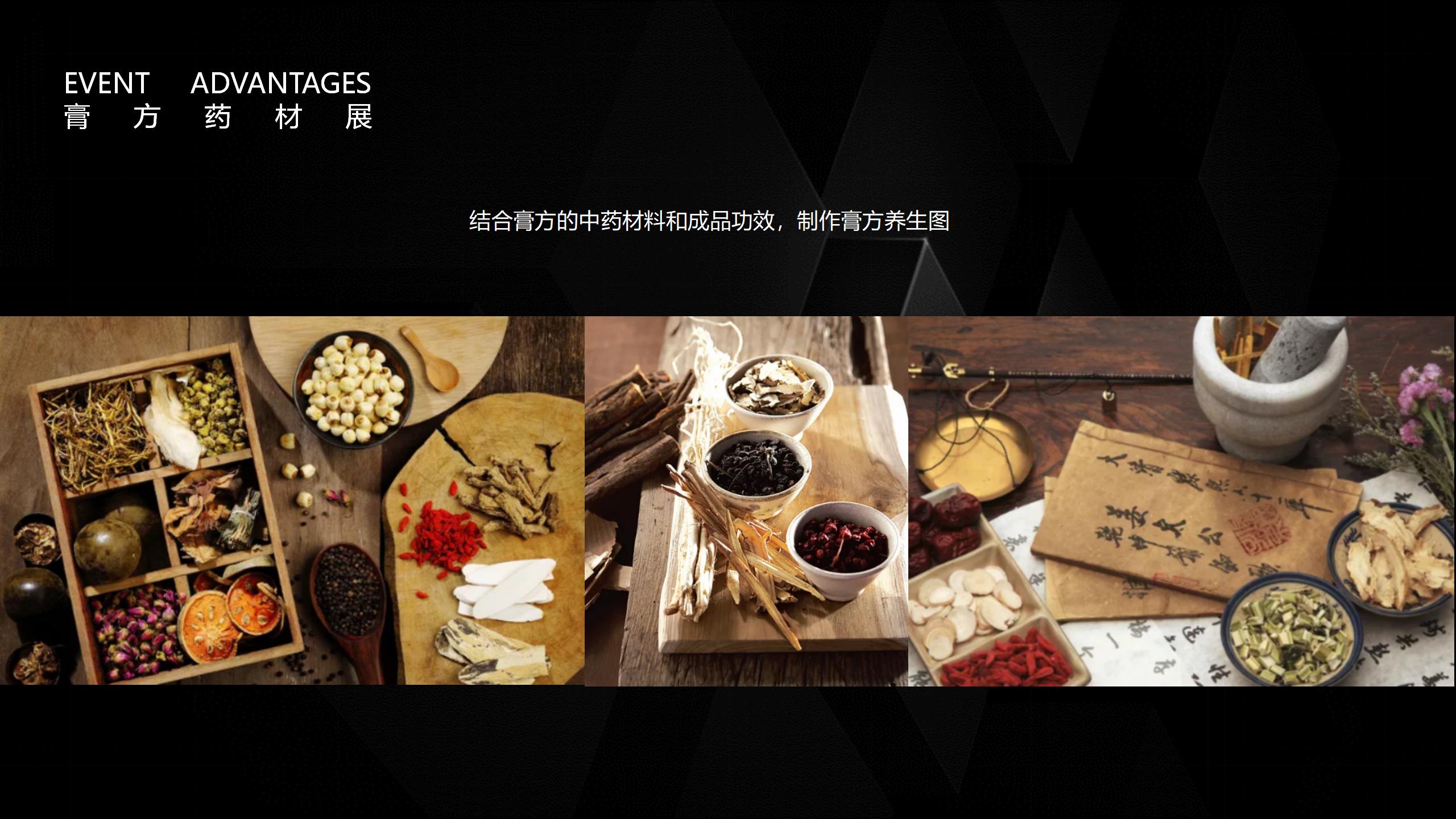 地产4月活动方案,地产暖场活动策划冬季