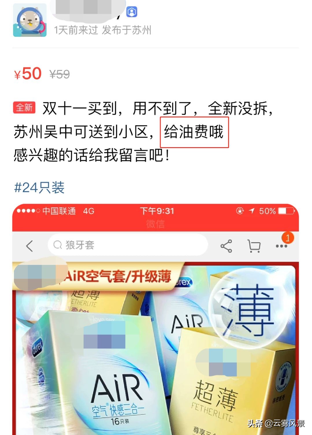 二手保险靠谱吗,二手保险要比一手贵吗