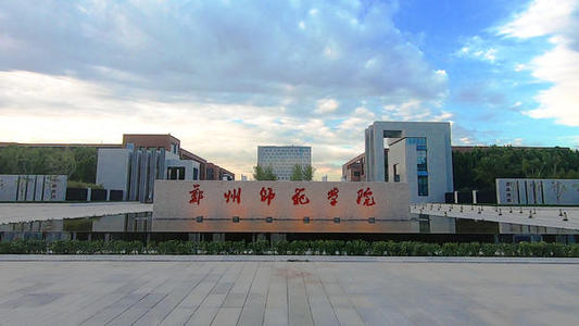 郑州河南省师范学院,河南师范大学各学院分布图