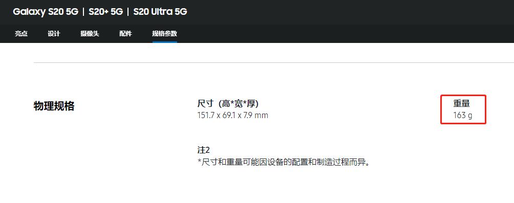 中兴天机axon11发布2698元起售,中兴天机axon5g手机发布会
