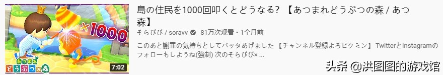 动物之森是一个什么样的游戏,动物之森算是一款伟大游戏吗
