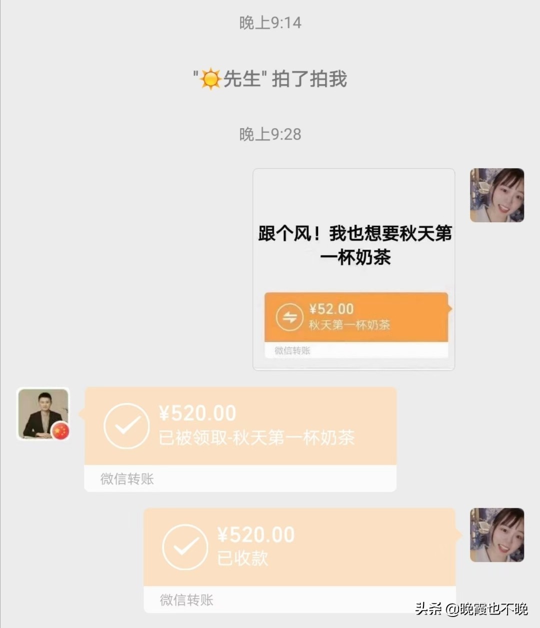 收到秋天第一杯奶茶发朋友圈文案,秋天的第一杯奶茶一起喝发朋友圈