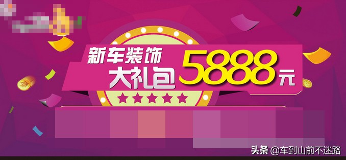 买车买贵好还是便宜好,新手买车要不要买贵的