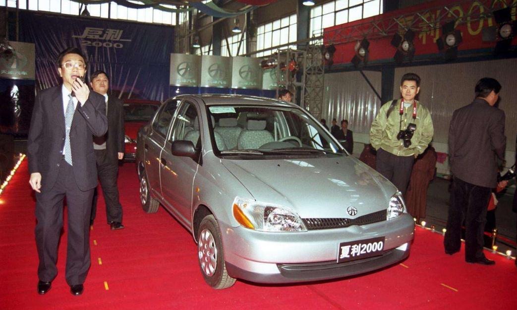 挥手作最后的告别,再见,夏利