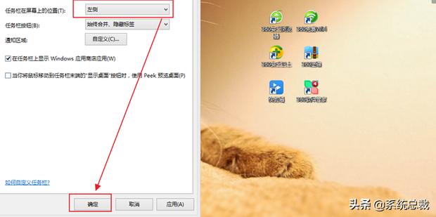 电脑桌面图标不显示了是怎么回事,电脑桌面图标不显示名称怎么回事