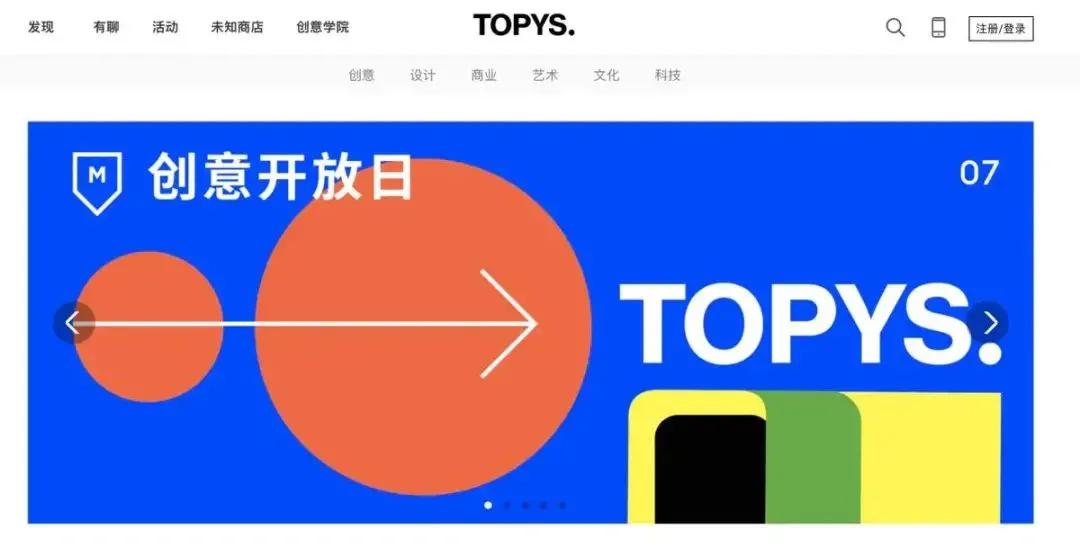 文案人必看的知识,公认十大最好看文案网站