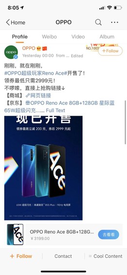 新媒体营销是必备电商技能,电商新媒体有什么营销方法