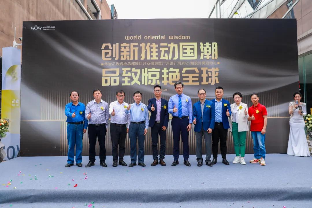 亚洲国家华岩品致岩板,华岩品致岩板价格表