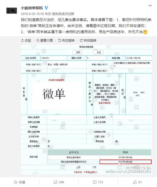微单一词有用吗,微单有便捷功能吗
