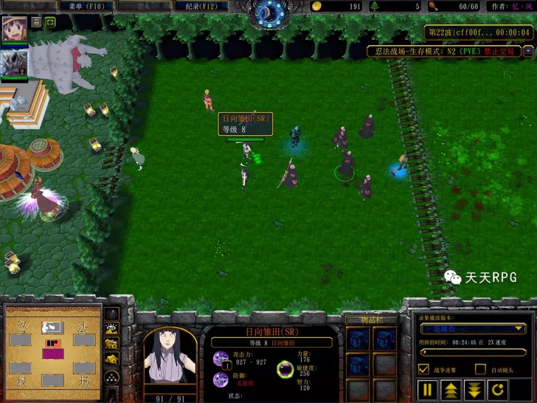 忍法战场单刷无尽攻略 (忍法战场无尽n2攻略)