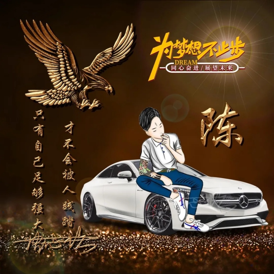 用你名字做微信头像，40张炫彩十二生肖签名头像，精心为您设计