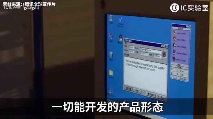 新浪搜狐网易腾讯，四大互联网初代目巨头二十年纷争史