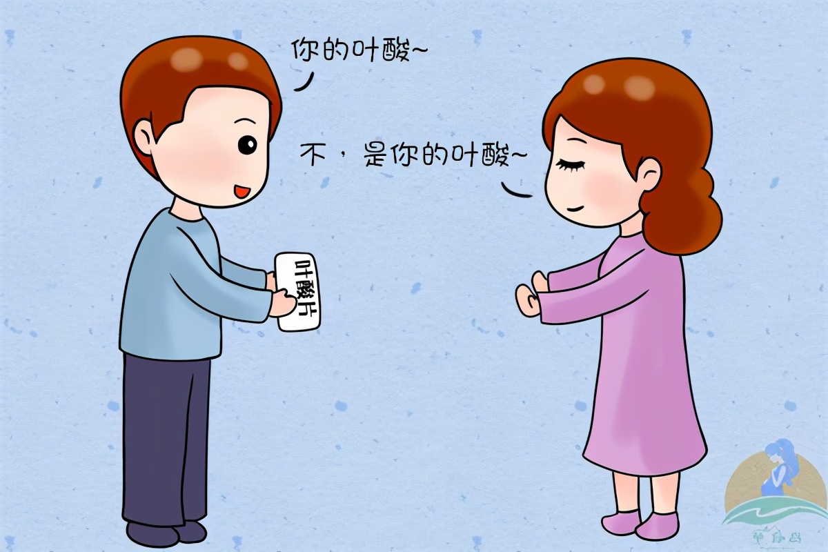 备孕吃叶酸有什么讲究和忌讳,备孕期间叶酸一般吃多少合适