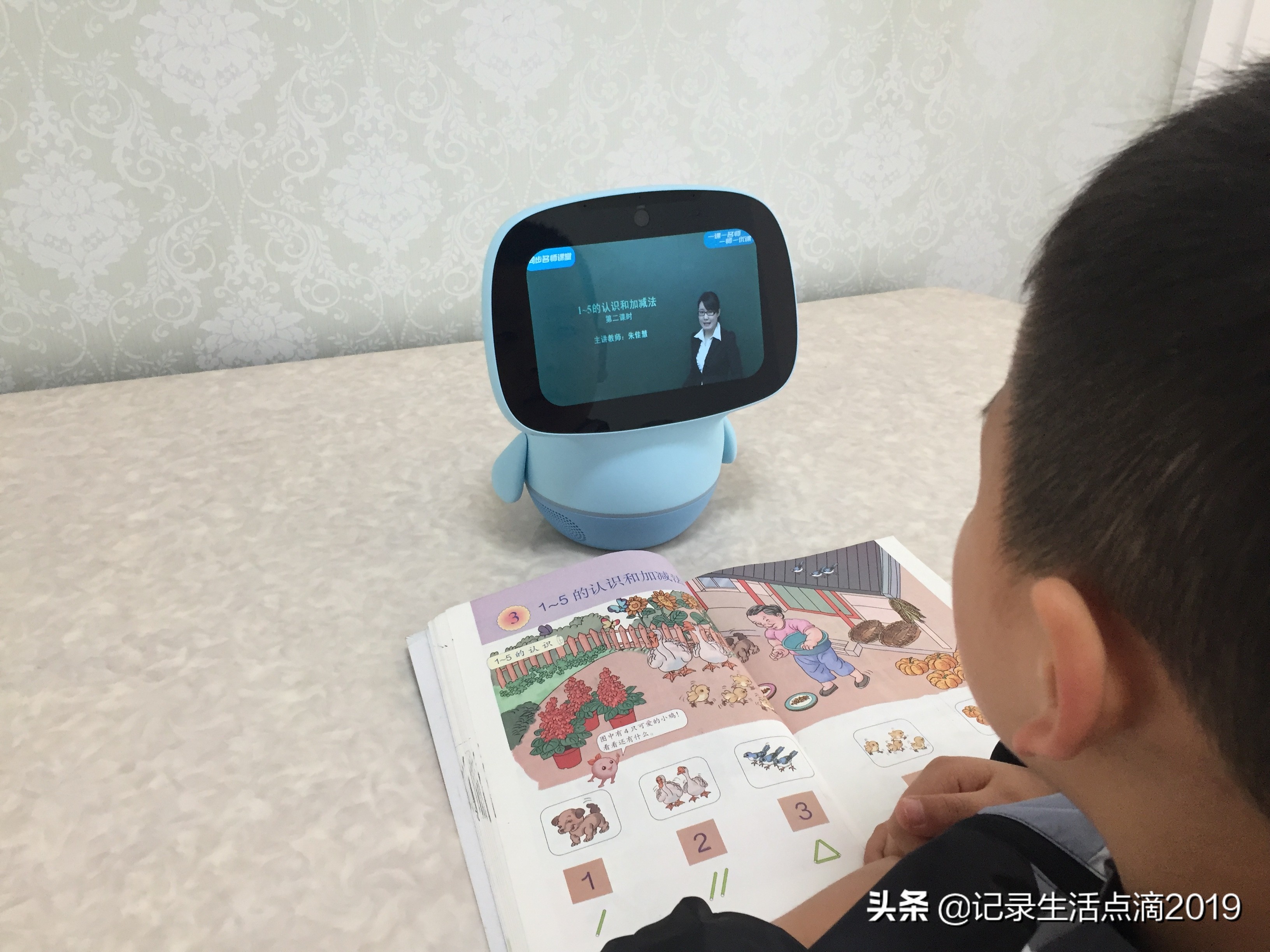 学习娱乐两不误小学二年级,聪聪教育陪伴机器人