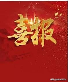 2024年全国足球特色学校名单南阳,南阳市足球特色学校