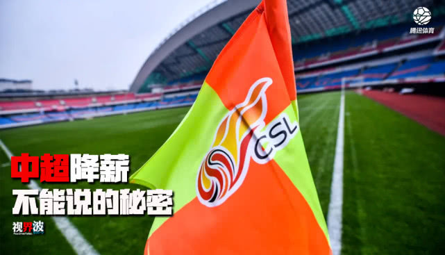 媒体人谈天津天海近况,天津天海解散意味着什么