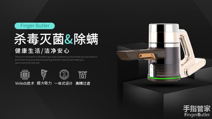 2023年无线吸尘器品牌十大排名,2019吸尘器品牌质量