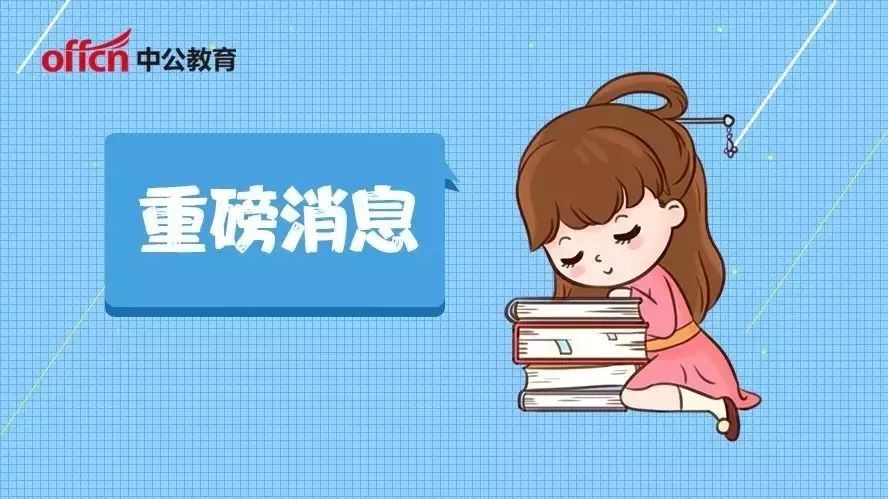 抚松县抚发集团2020年招聘,浏发集团招聘人员公示