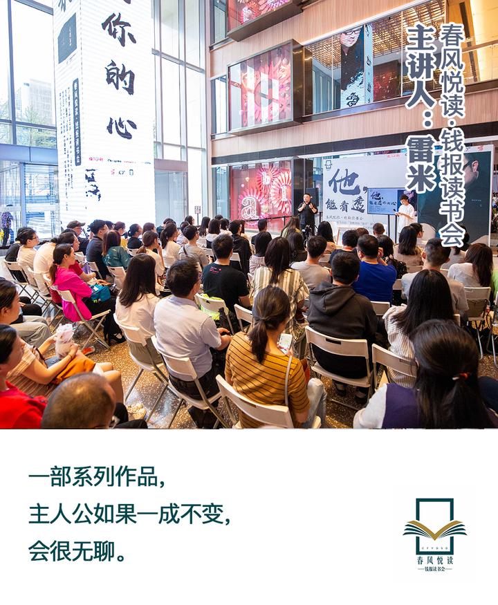 心理罪雷米书,心理罪雷米片段