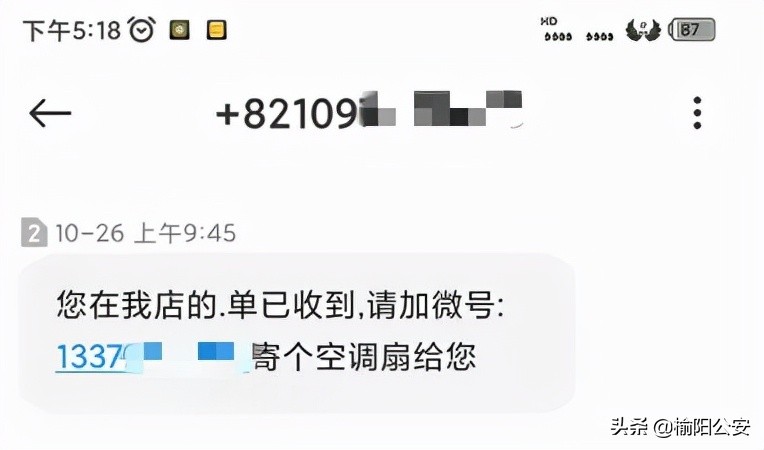 一男子网络刷单被骗97万元,遭遇刷单陷阱女子被骗23万余元