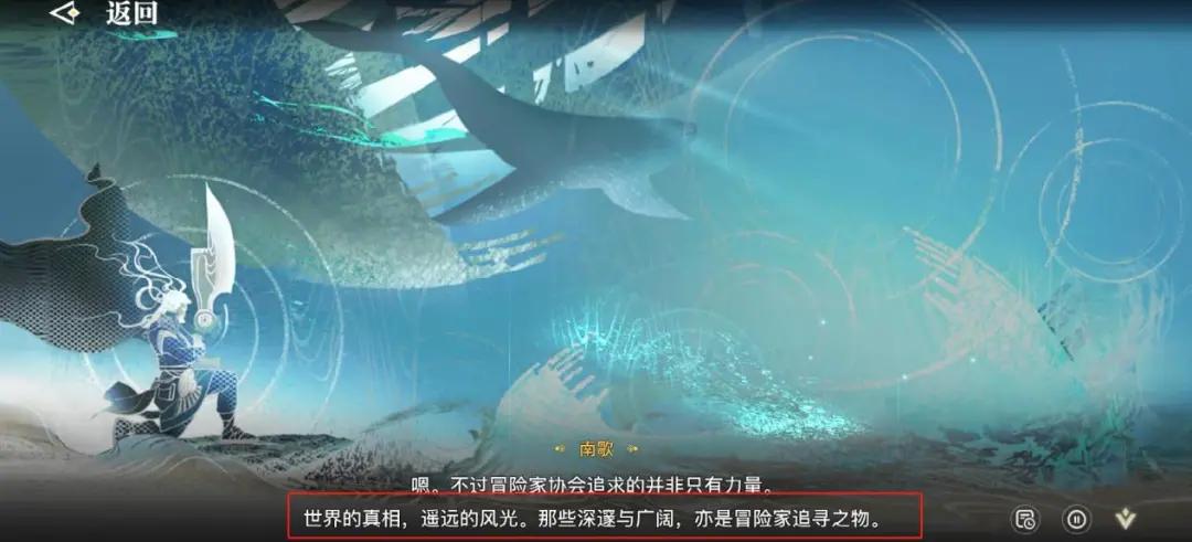 天谕穿云入海狂欢夜口令是啥,天谕手游官网攻略