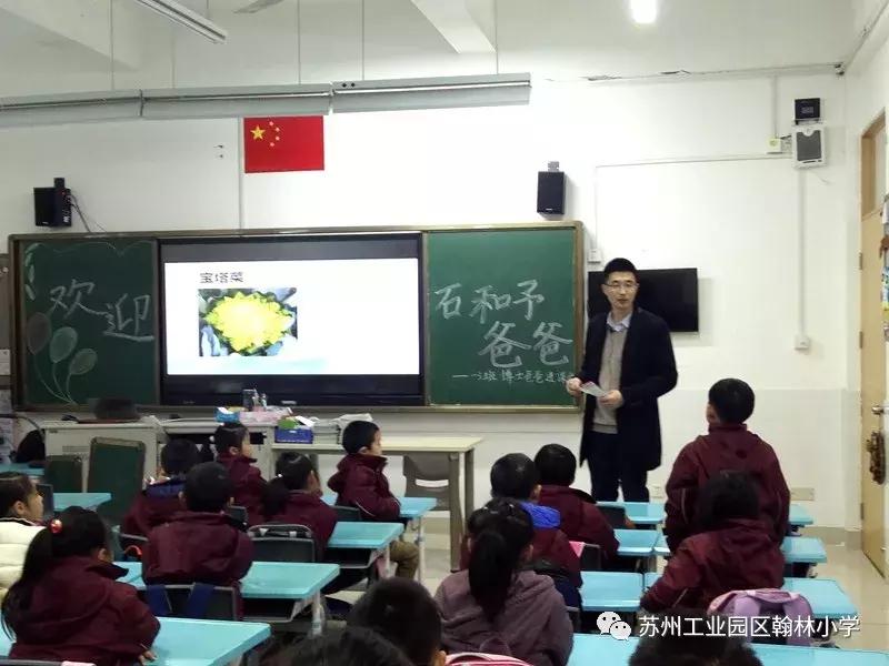 苏州194位博士家长,苏州一个班里家长有五十几个博士