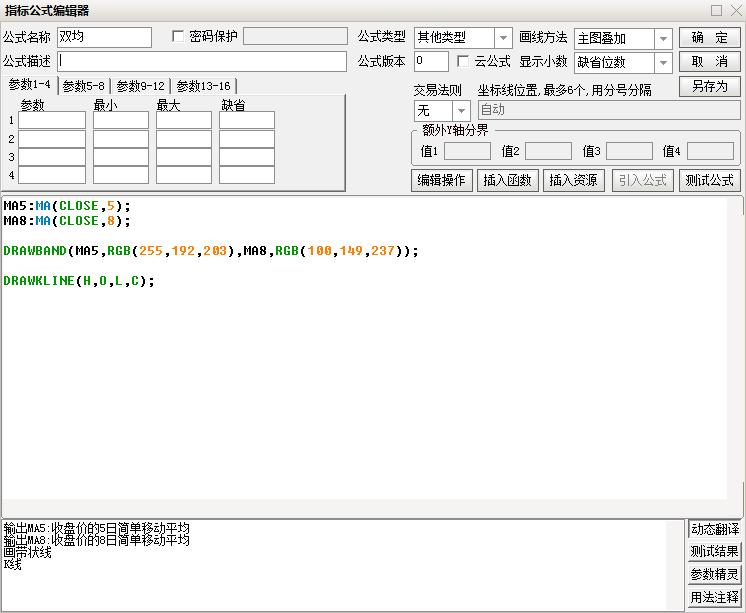 通达信画横向虚线的指标,通达信怎么设置双k线图