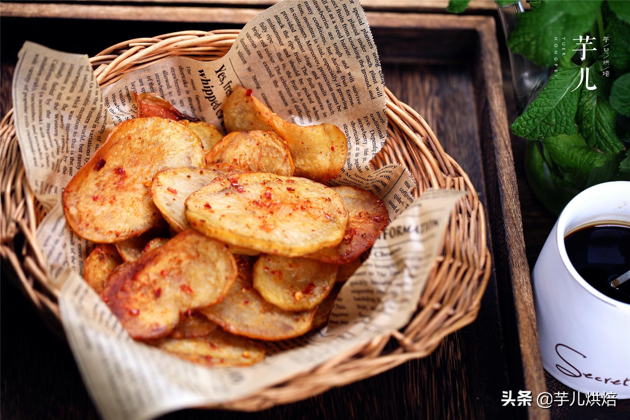 烤薯片家常做法,空气炸锅烤薯片怎么做简单又好吃