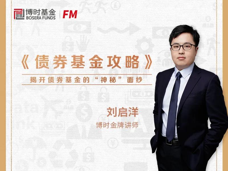 博时转债增强债券型证券投资基金,博时宏观回报债券c基金