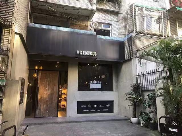到台北必须要打卡的潮店―PHANTACi