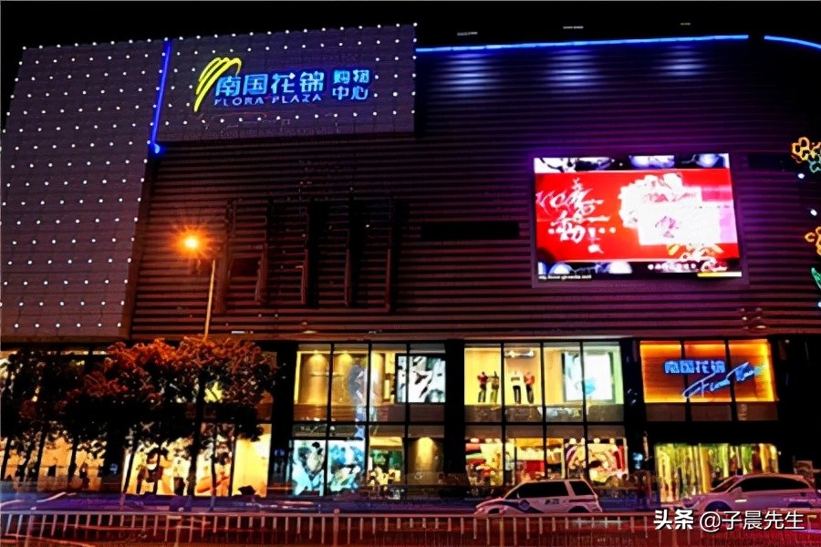 贵阳市有哪些特色大型商场,贵阳市购物中心有哪些