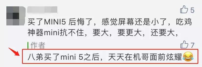 ipad卖得太便宜,ipad卖了可惜吗